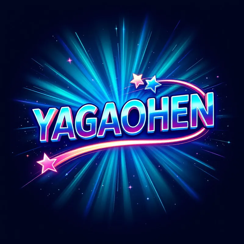 yagaohen